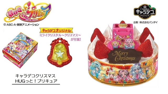 © ABC-A・東映アニメーション