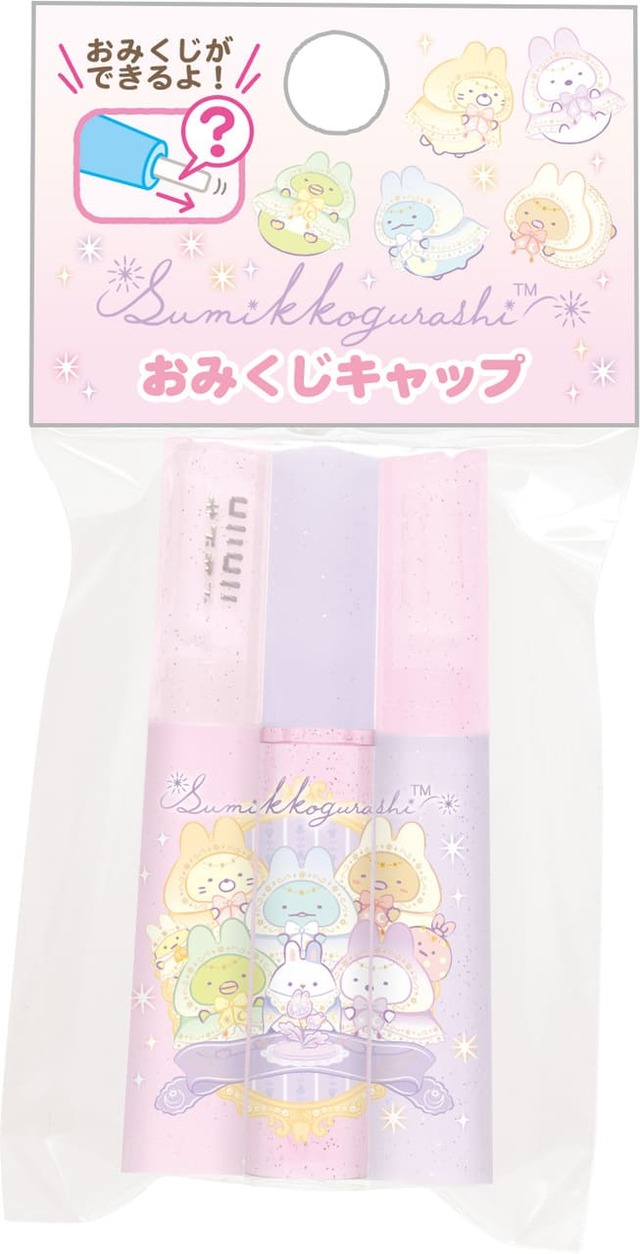 【すみっコぐらし】「おみくじキャップ」330円