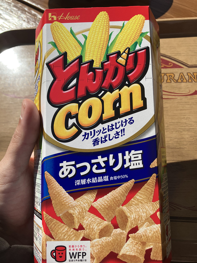 なんとあの「とんがりコーン」も買えちゃうんです！220円、ウエスタンランドの「ハングリーベア・レストラン」で販売されています。