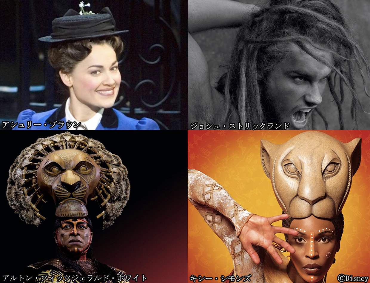 ディズニー ブロードウェイ ヒッツ 出演者が語る 新作の見どころ ディズニー音楽の魅力 写真 1 25 ディズニー特集 ウレぴあ総研