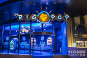 宇宙をテーマにしたポップコーン専門店「ビッグポップ」
