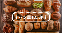 ぴあ×Cake.jp「パン専門通販サイト パン屋さん.jp」