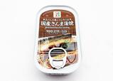 セブン-イレブン「7P 国産さんま蒲焼 100g」178円(税別)