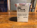 【無印良品 2層のゼリー 白桃&ヨーグルト味】期間限定スイーツ第2弾、2層のゼリーの白桃&ヨーグルト味