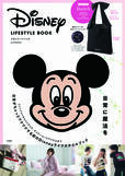 【『Disney LIFESTYLE BOOK リボントートバッグ by Darich』（宝島社）正面を向いたミッキーの表紙が目印