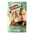 フタバ 輝く！暴れん坊将軍ぽち袋 余の顔を見忘れたか 2枚入　330円