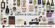 「and ST」に食のセレクトショップ「DEAN & DELUCA」が4月16日(水)オープン
