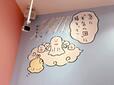 天井近くももれなくチェックして!ウラヤハ坊主が登場しています