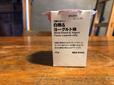 【無印良品 ２層のゼリー 白桃＆ヨーグルト味】期間限定スイーツ第2弾、2層のゼリーの白桃&ヨーグルト味