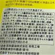 【カルディオリジナル 塩レモンパスタソース】うまみが引き立つ原材料がたくさん！