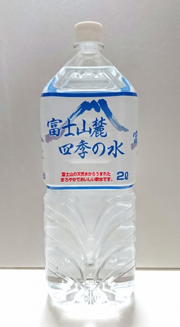 買うならコレ コストコで買える 水 炭酸水 おすすめ5品を厳選 2 3 うまいめし