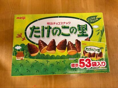 コストコ実食】大容量は正義！とにかく量が多い「爆盛りおやつ