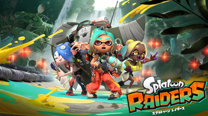 スプラトゥーンソフト 7月23日発売のスプラ新作が、事前予約なら14%OFF - ウレぴあ総研