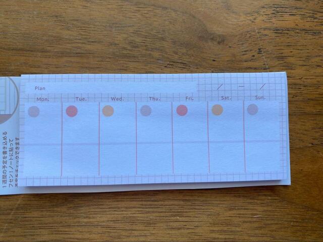 【セリア　タスク付箋 ワイド40枚 ウィークリー】もう普通の付箋には戻れない！