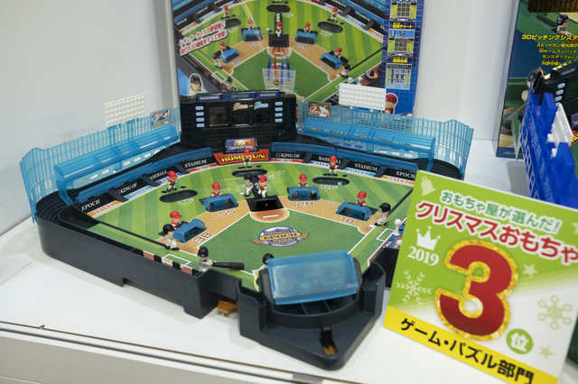 野球盤３Dエース スーパーコントロール／8,000円／エポック社