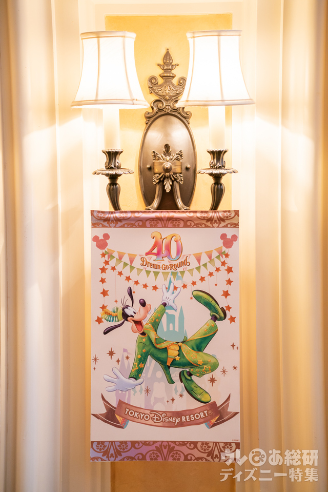 東京ディズニーシー・ホテルミラコスタ 40周年装飾(撮影/つるたま)