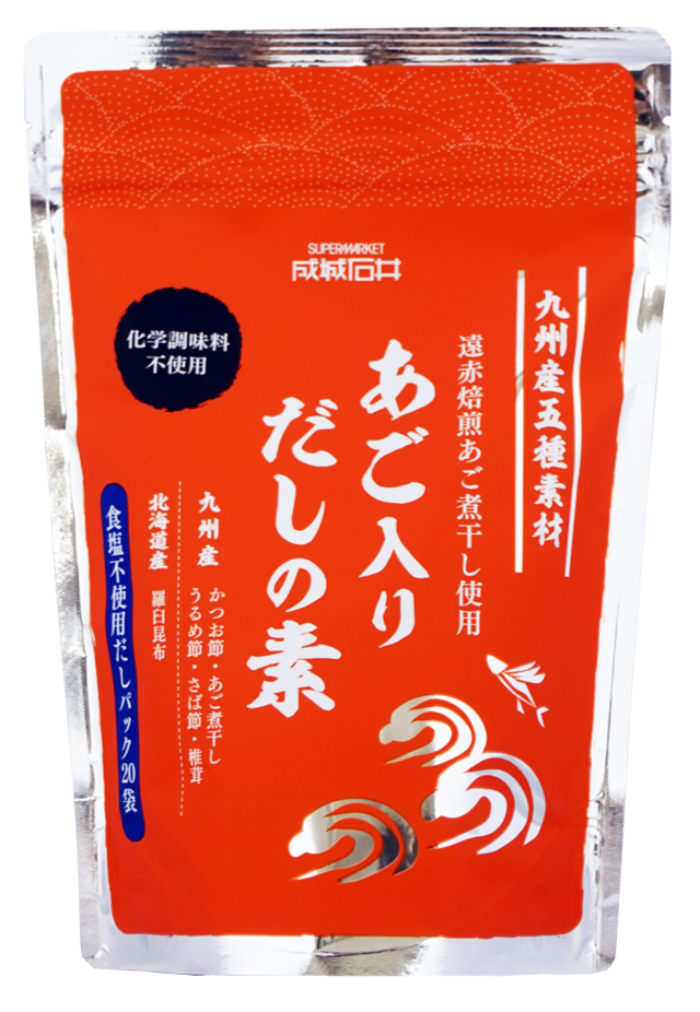 「成城石井 九州産五種素材 あご入りだしの素」10g×20P　990円（税抜）