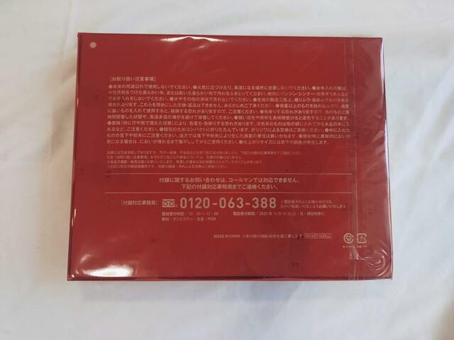 裏面には注意事項について記載あり