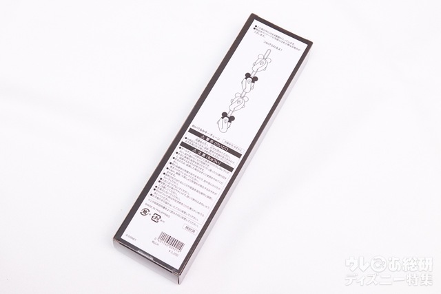 ぬいるぐみチャーム