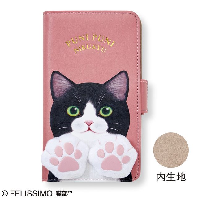 プニプニするニャ　猫の肉球スマホケース　ハチワレ