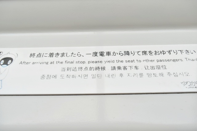 この部屋に泊まればずっと前の席に座れます