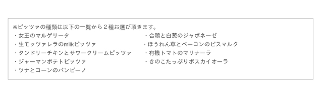 ランチメニュー例