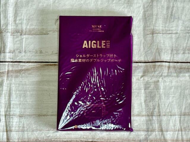 付録は「AIGLE（エーグル）ショルダーストラップ付き撥水素材のダブルジップポーチ」
