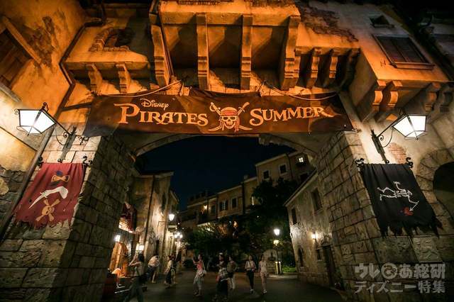 ディズニー・パイレーツ・サマー