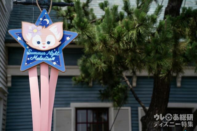 2023夏 ケープコッドデコレーション