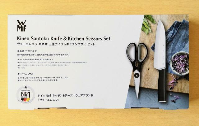 【ヴェーエムエフ　キネオ三徳ナイフ＆キッチンバサミセット　各1個　3977円】台所で活躍する三徳ナイフとハサミをお買い得価格で