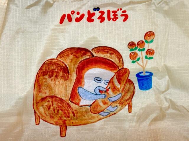 フロントには、パンどろぼうがフランスパンを抱いて眠っている姿をプリント。かわいい!