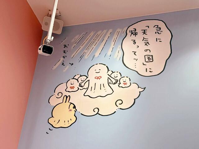 天井近くももれなくチェックして！ウラヤハ坊主が登場しています