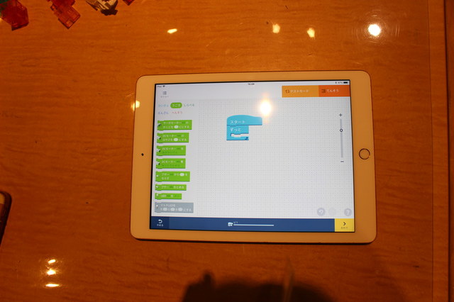 タブレットやパソコンを使ってプログラミングします。