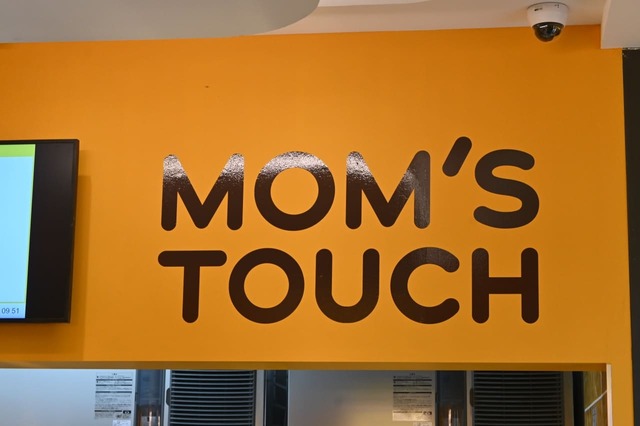 ポップなデザインの店名ロゴ