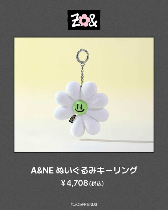 【ZO＆FRIENDS 1st POP-UP】「A＆NE ぬいぐるみキーリング」￥4,708