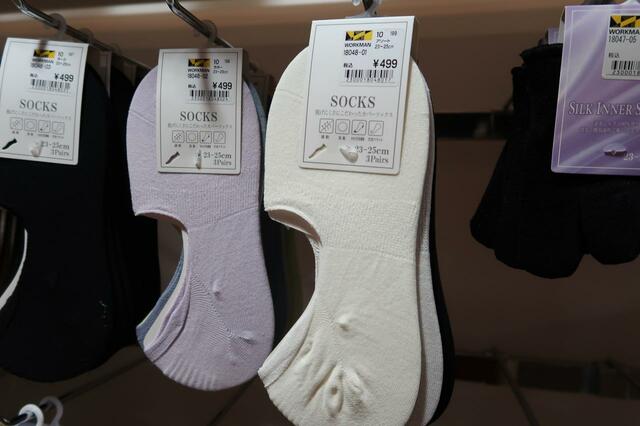 脱げにくさにこだわった靴下は3つで499円