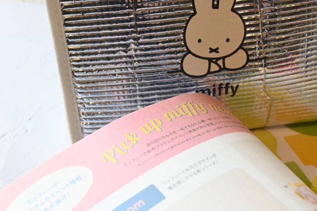 【『SPRiNG』2026年5月号（宝島社）「ミッフィーデザイン お弁当用保冷バッグ」】誌面では、ミッフィーの最新情報も掲載！ぜひチェックして。