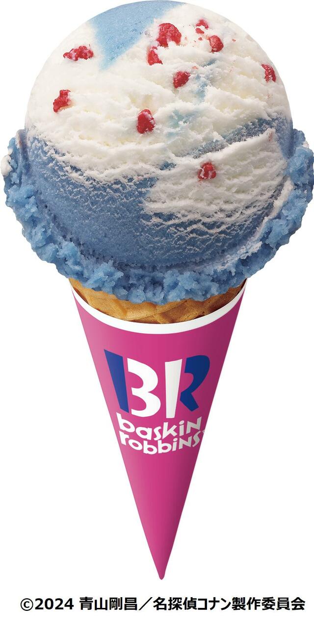 「江戸川コナンのヨーグベリーアイス」＜シングル・レギュラーサイズ　¥420＞【「サーティワン×名探偵コナン」の初コラボ開催】