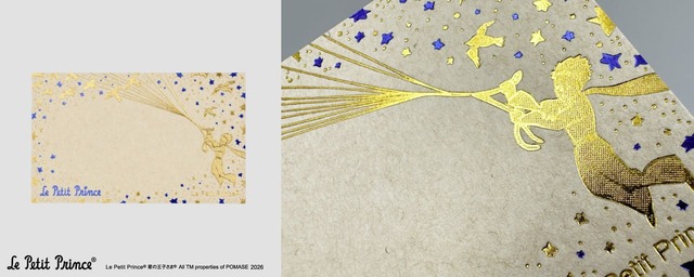【ROKKAKU×星の王子さま】「メッセージカード」渡り鳥　4枚入　770円
