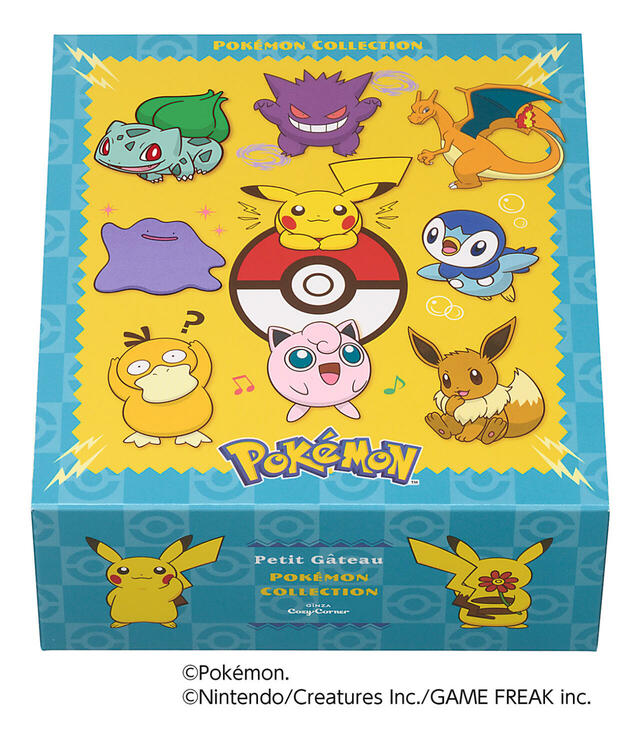 ポケモンコレクション（9個入）3,300円（税込3,564円）パッケージ【銀座コージーコーナー×ポケモン】