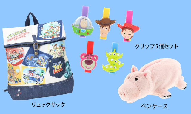 リニューアルキャンペーン〈B賞：グッズ〉※イメージ画像