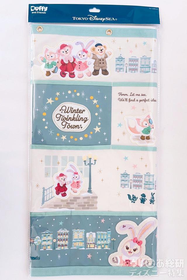 ウォールポケット