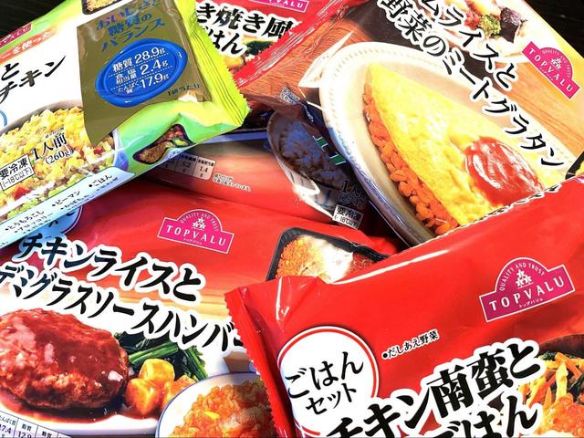 【トップバリュ ごはんセット】 急いでいる時にぴったりなごはんセット