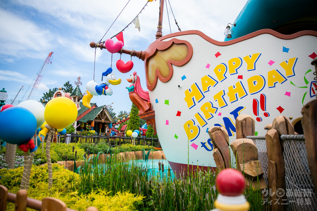 ドナルドのボート