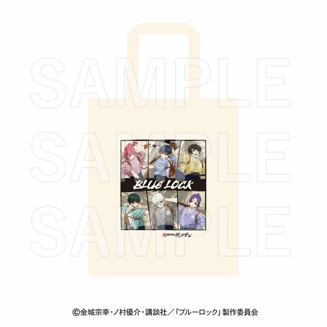 「トートバッグ」＜2,750円＞【肉汁餃子のダンダダン×アニメ「ブルーロック」コラボ】