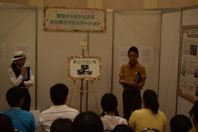 現役キャストによるオリエンテーション