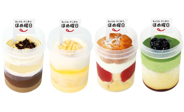 【FUJIYA Smile Switch Festa「きょうは、不二家で、ほめ曜日 in 東急プラザ銀座」販売スイーツ】「自分にご褒美ボトル（全4種）」各756円