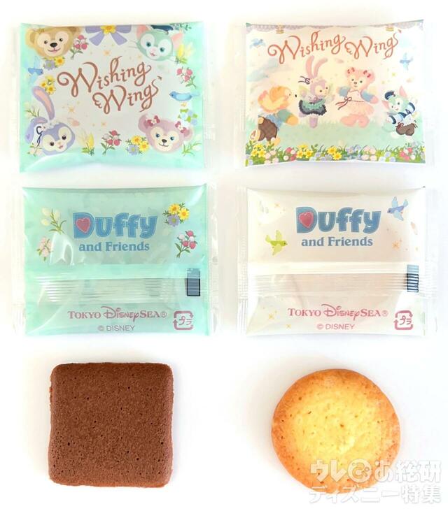  ダッフィー&フレンズの「ウィッシング・ウィングス」アソ―テッド・クッキー