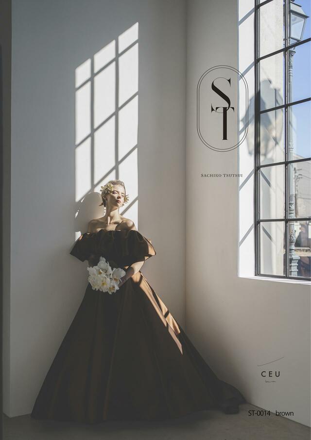「ST」新作ウェディングドレス　ST-0014_Brown