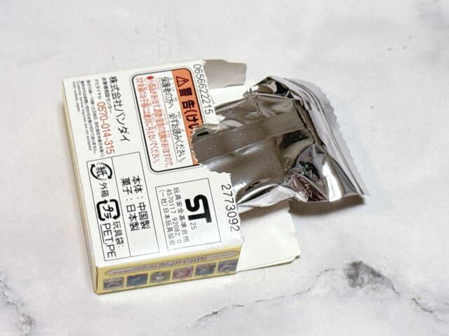 【サンリオキャラクターズ チョコボックス ボックスフィギュアコレクション】4個目を開封！